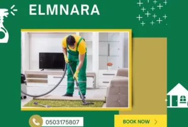 شركة تنظيف بحائل