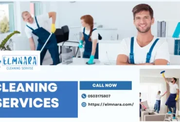 شركة تنظيف منازل بحائل